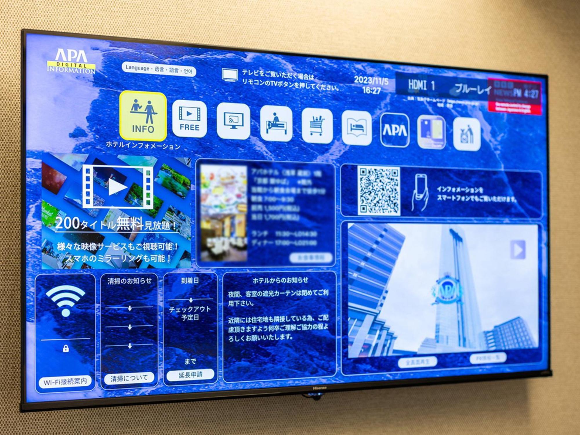 Apa Hotel Ueno Ekiminami Tokyo Dış mekan fotoğraf