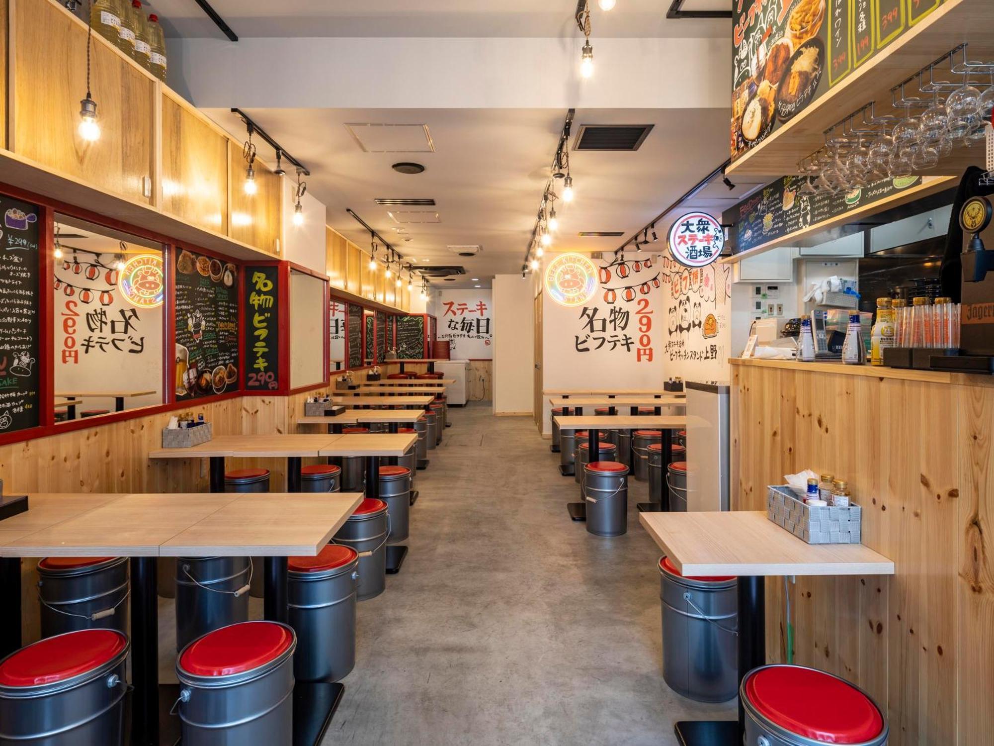 Apa Hotel Ueno Ekiminami Tokyo Dış mekan fotoğraf